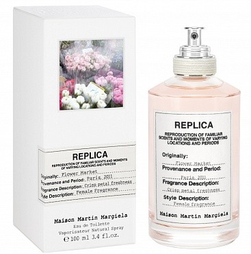 Maison Martin Margiela REPLICA FLOWER MARKET